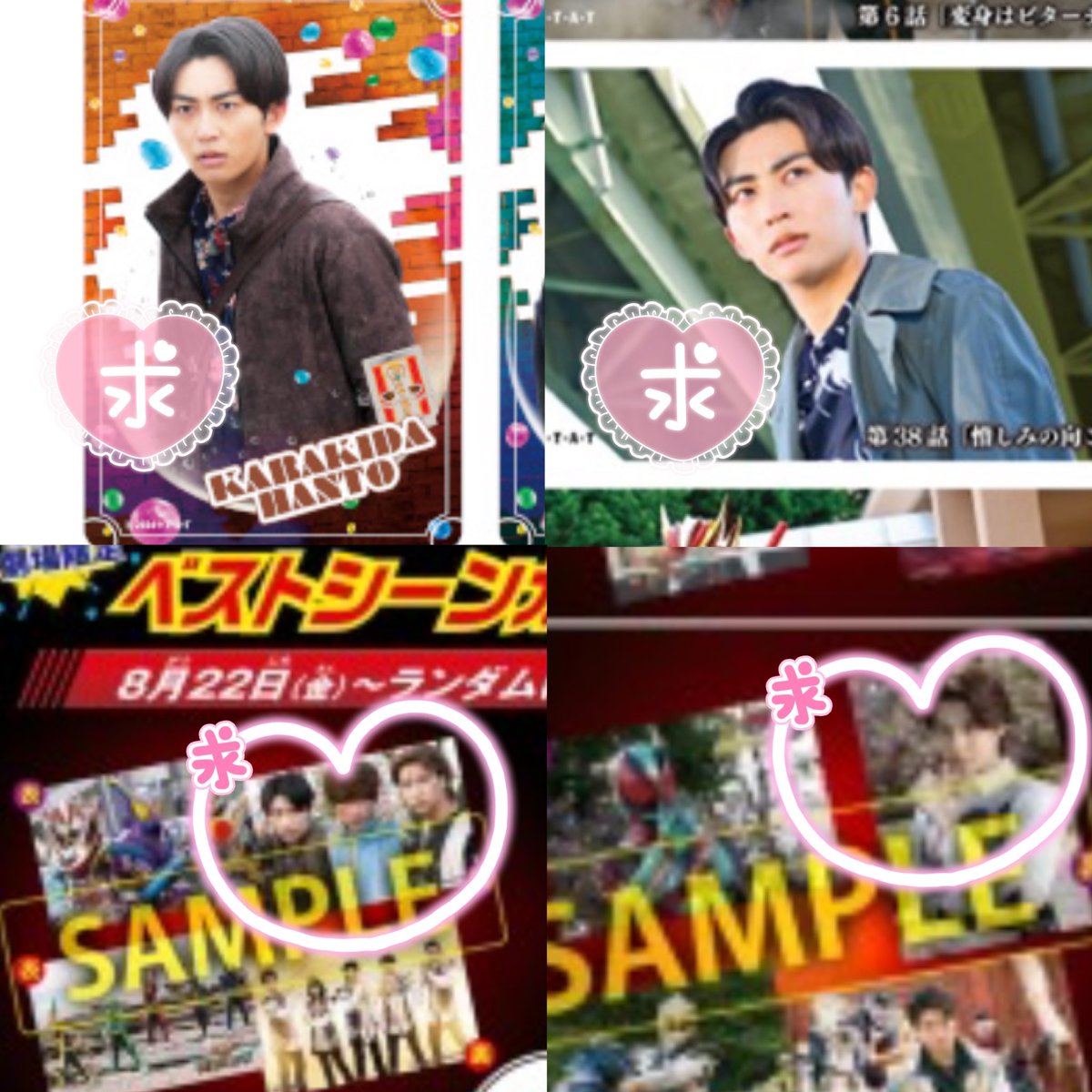 お取引 tweet media