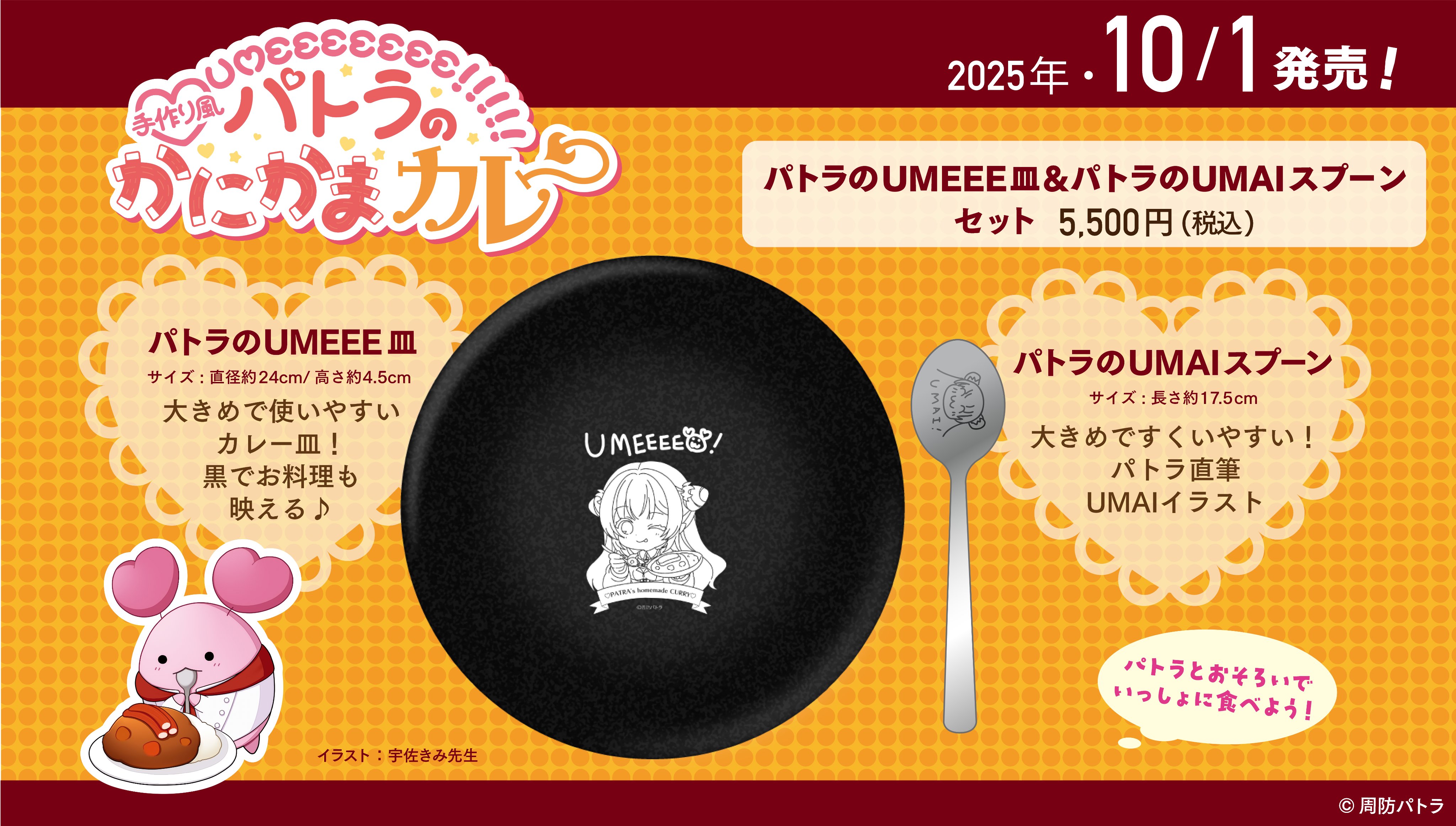 羽宮一虎 まとめ売り 92点 バラ売り可 羽宮一虎 まとめ売り 92点 バラ売り可 羽宮一虎 まとめ