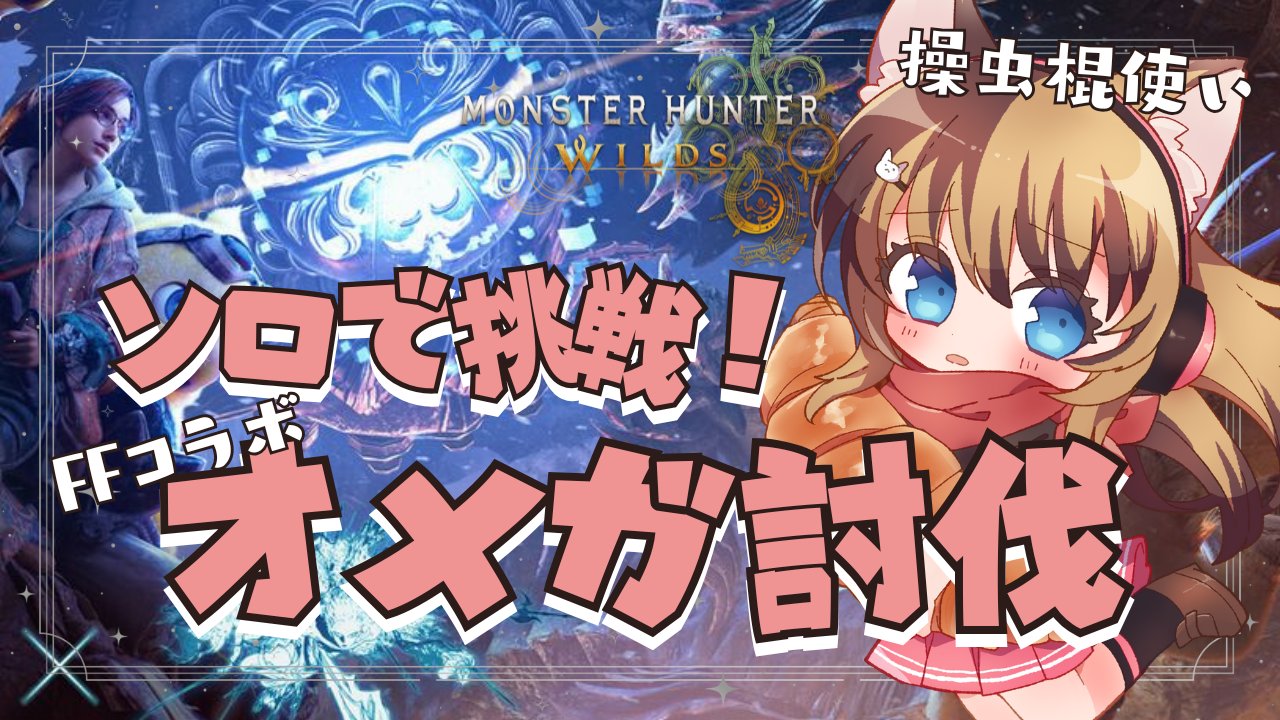 らんまる らんまる/蘭 丸乃🥐 (@RanmaruChannel) / X