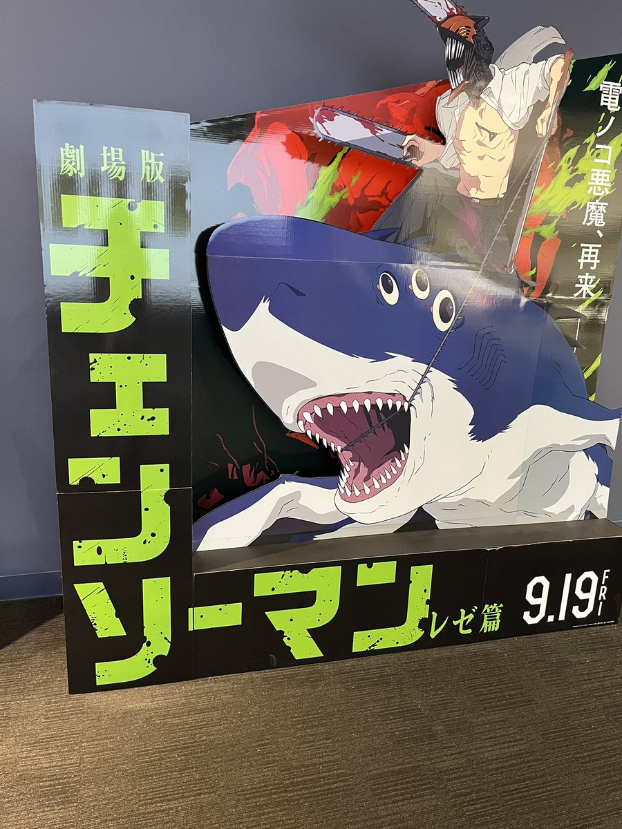 お疲れ様です

おでんはうめぇしよ〜
チェンソーマンはさいっこうだったしよぉ〜
マキシマムザホルモンが戦闘シーンで流れたのが本当にいい！

おでぃんです
#料理記録 #晩ごはん #おうちご飯 #晩酌のおとも