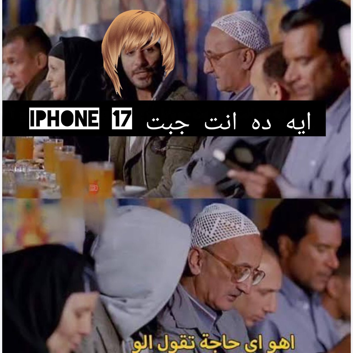 ShehabShero's tweet photo. انا بعد ما قعد يوم كامل اقول واقول لمراتي عايزين نبدأ نحوش 😂🫢
#shero https://t.co/ukWE2UfJv6