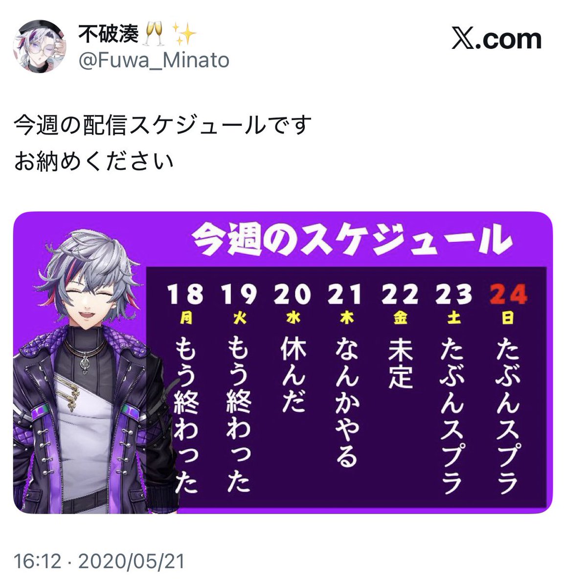 さっちゃん様(。uωu)♪❤️お纏め発送総数25点 ぽぽちゃん₍ᐢ⸝⸝•ω•⸝⸝ᐢ₎🟦「よだか」京セラドーム2day参戦