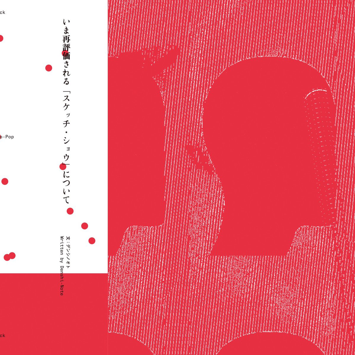 Shojiro Nakaoka 中岡 将二郎 tweet media