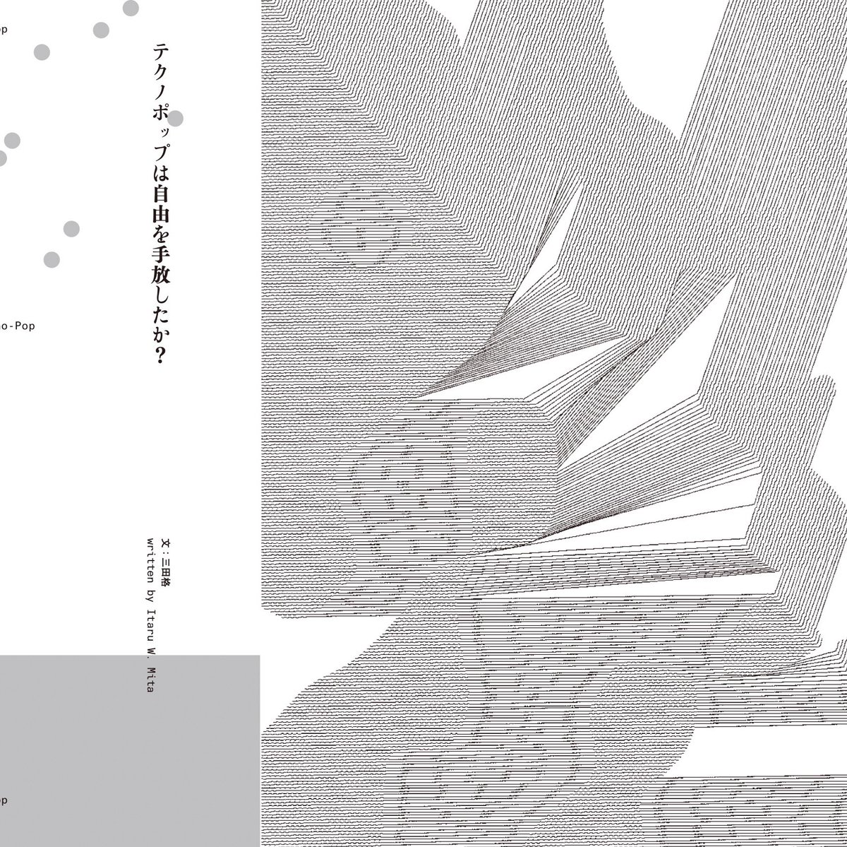 Shojiro Nakaoka 中岡 将二郎 tweet media