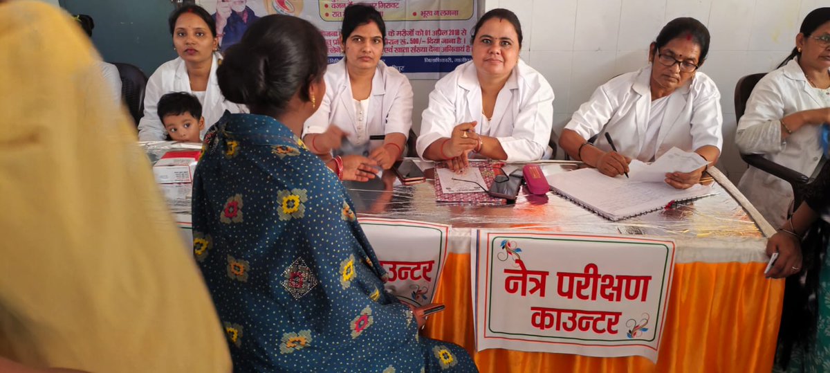 DhsGhazipur1's tweet photo. CHC Mardah SNSPA Ghazipur https://t.co/1pVTm2iUw1