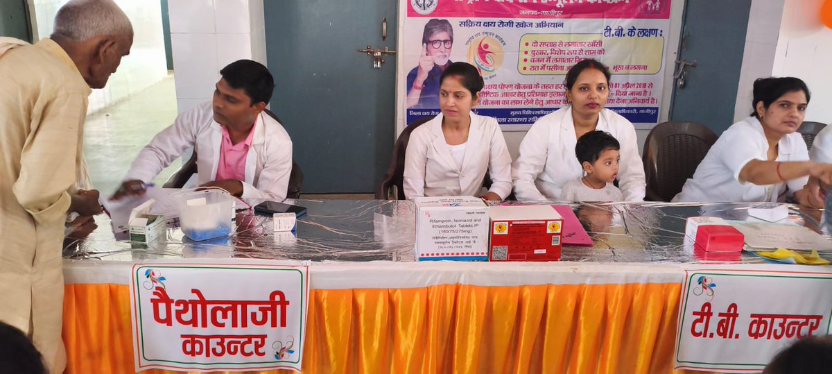 DhsGhazipur1's tweet photo. CHC Mardah SNSPA Ghazipur https://t.co/1pVTm2iUw1