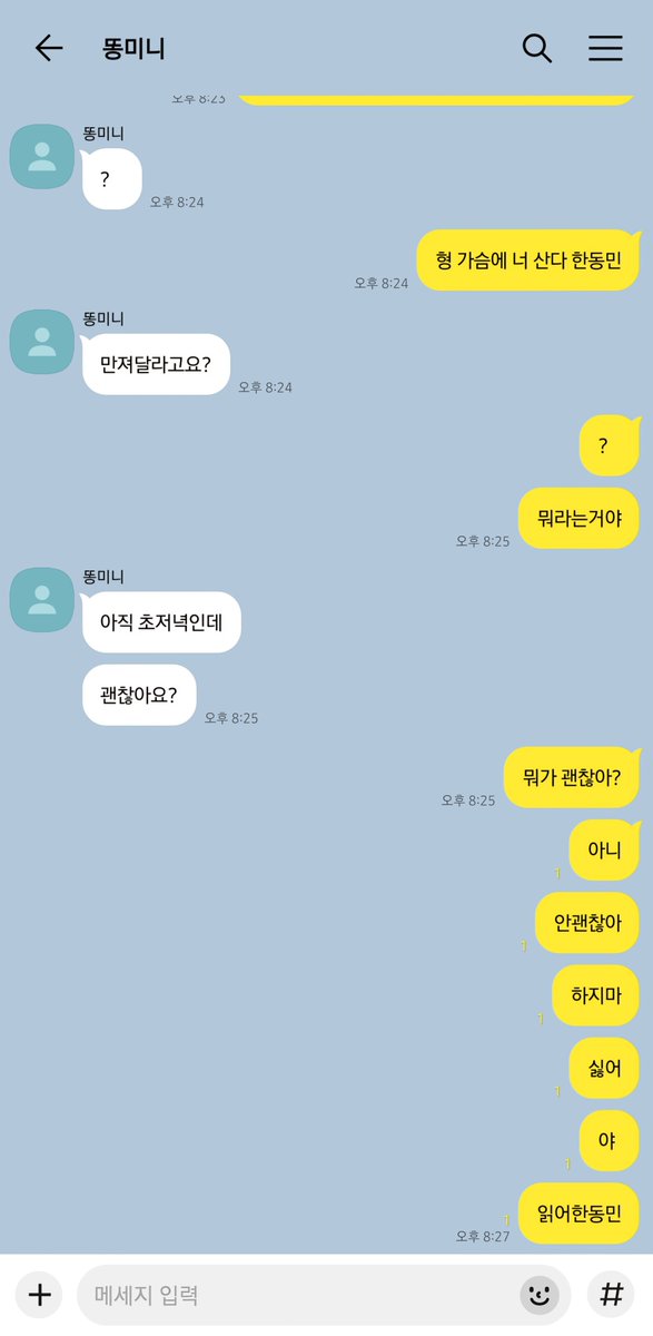 EE00lhrw2's tweet photo. 탯재 https://t.co/0iA1ZHPtC3