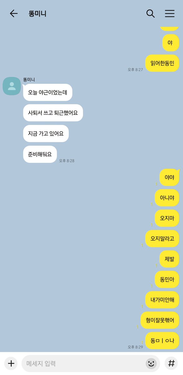 EE00lhrw2's tweet photo. 탯재 https://t.co/0iA1ZHPtC3