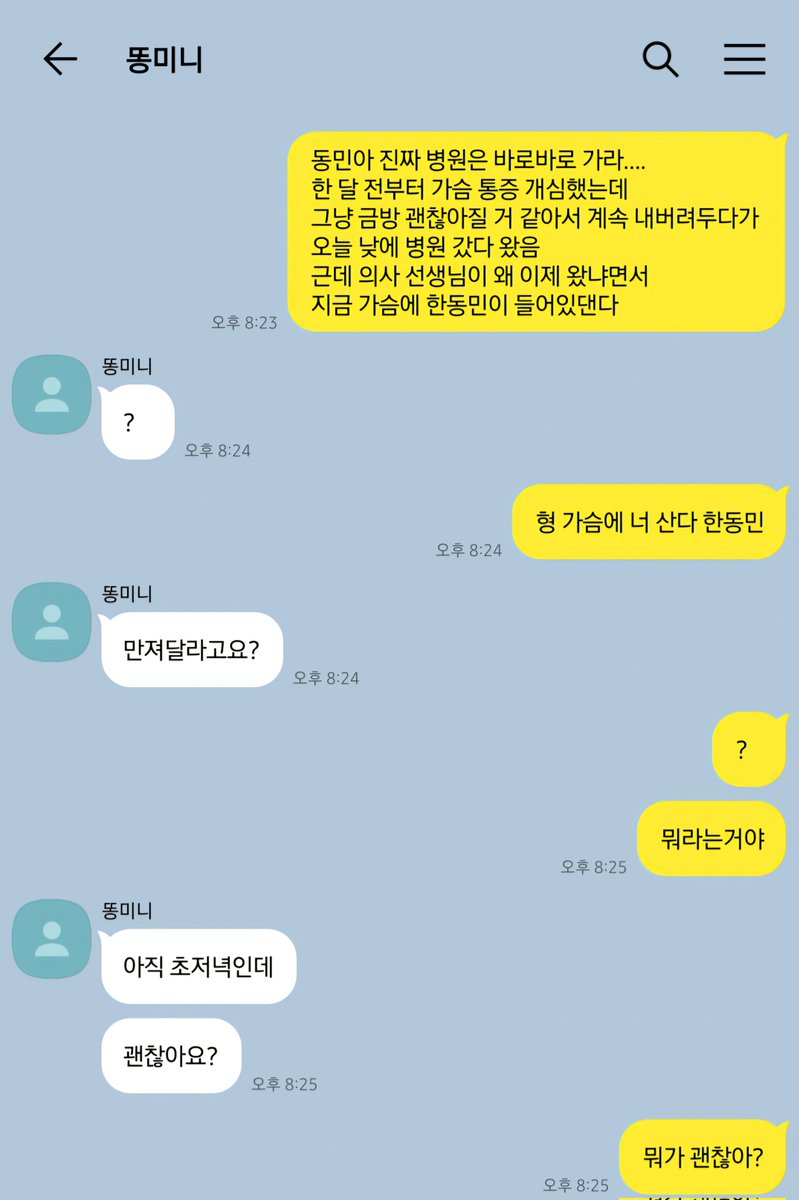 EE00lhrw2's tweet photo. 탯재 https://t.co/0iA1ZHPtC3