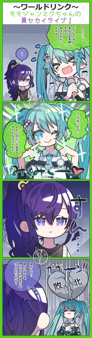 成功

#prsk_FA 
