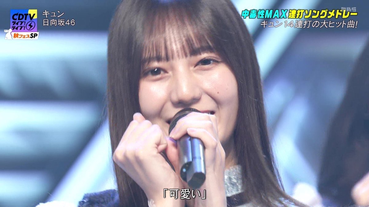 日向坂46 on X: 