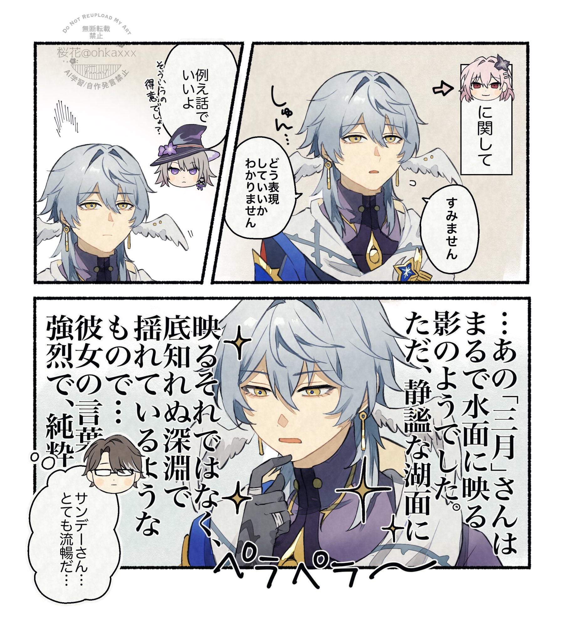 兔仔 (@s86070070) / X