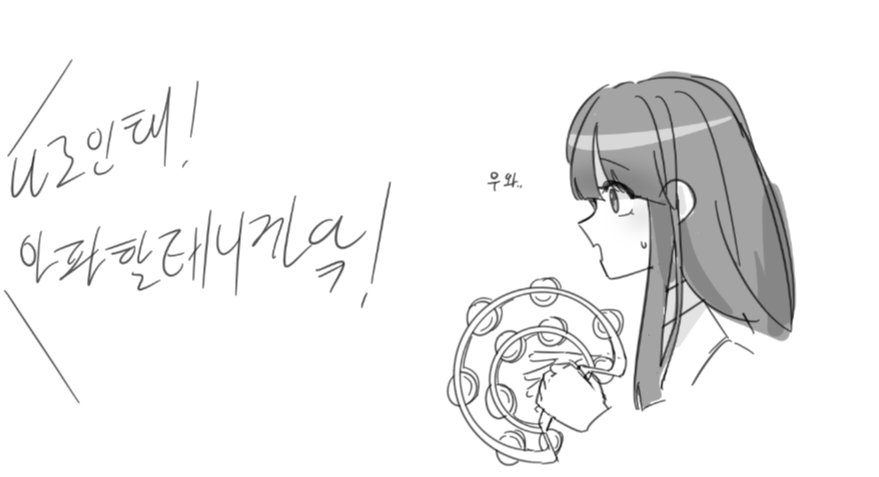 helgimen80643's tweet photo. 노래 부르는 건 저 입니다 https://t.co/UQrUHwRlgN