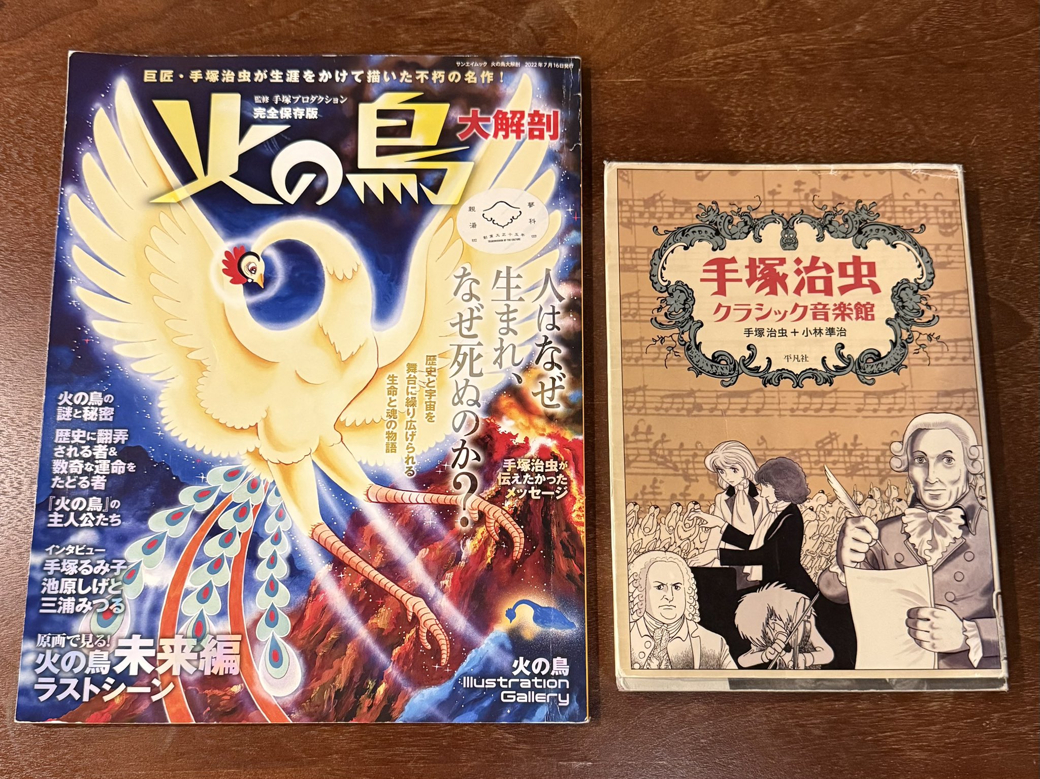 しぇふ染め かけるり 雀力士 しぇふ染め かけるり 雀力士 しぇふ染め かけるり 雀力士