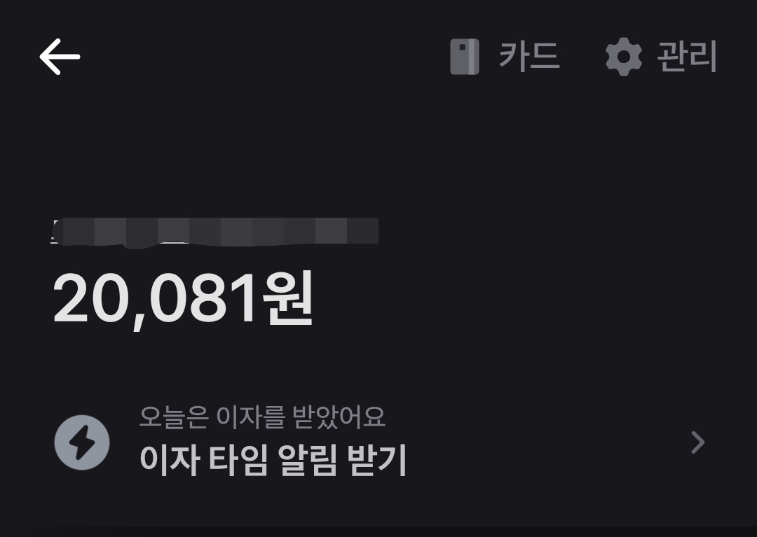 #rt #rt부탁드립니다

<a href="/Love_w_Enkidu/">イア</a> 이분한테 돈 돌려받으면 알티추첨 한 분 스초생+아메리카노 or 덕자금 1.0 보내드립니다.