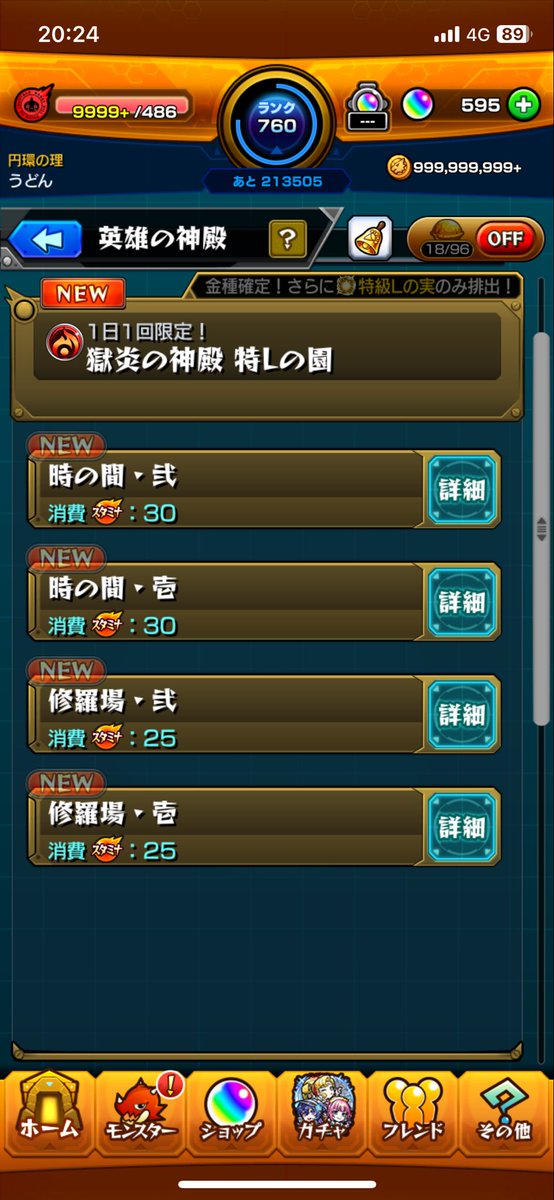 うどん tweet media