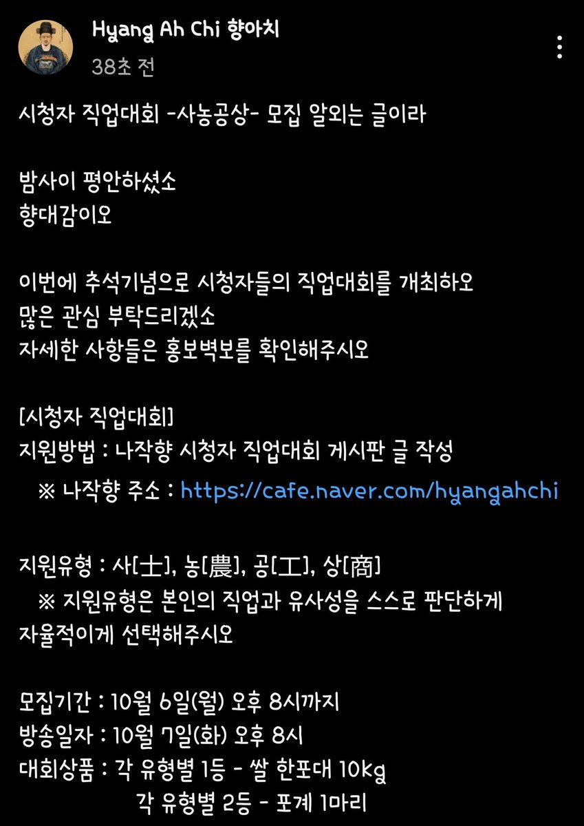 참여는 여기서
m.cafe.naver.com/ca-fe/web/cafe…
