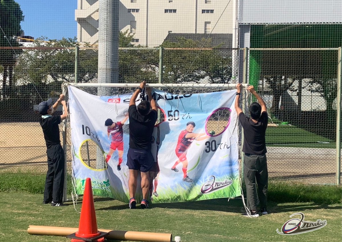RugbyBreakers's tweet photo. 開幕戦に続き、第2節でもレッズの皆さんが一緒に参加してくださり、試合を円滑に進める大きな力となってくれました🙌
これからもレッズと共に、Breakersは前へ進んでいきます💪🔥
#島津製作所Breakers #レッズ #INCOP #ラグビー #トップウェストAリーグ https://t.co/b9IlGwJc07