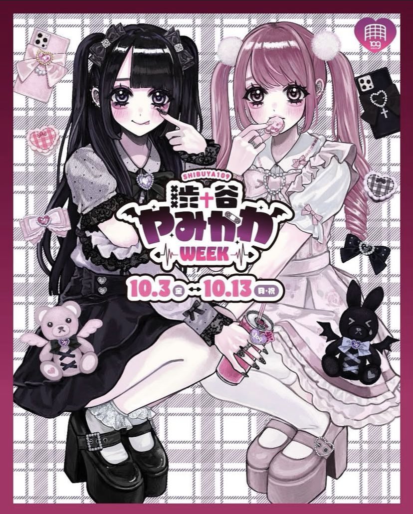 くぅ　準備中⭐︎★再開 SHIBUYA109 (@SHIBUYA109NET) / X