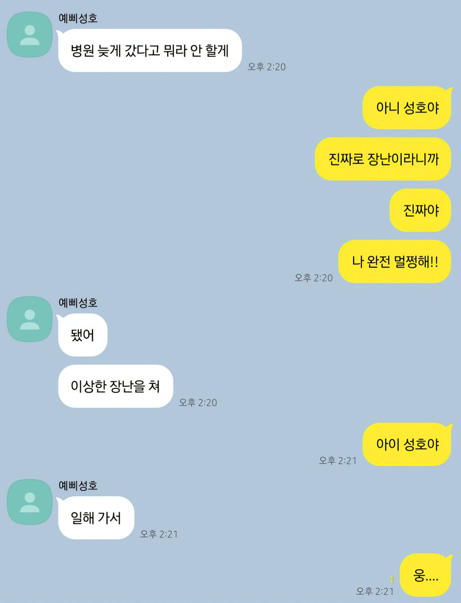 EE00lhrw2's tweet photo. 덍성 https://t.co/E1ytSFhmFJ