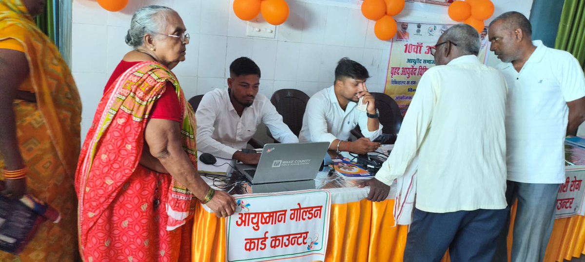 DhsGhazipur1's tweet photo. CHC Mardah SNSPA Ghazipur https://t.co/3uOwO4ltzd