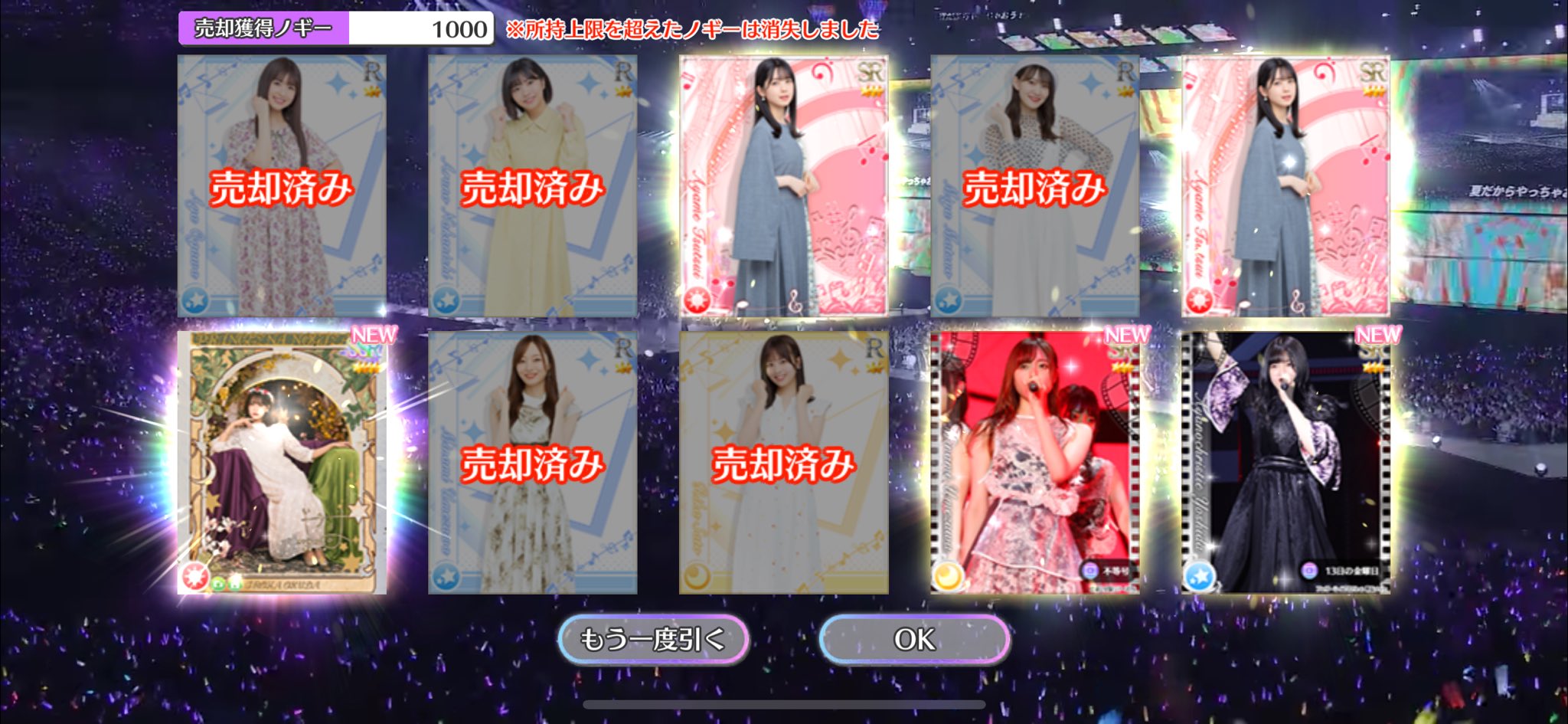 乃木フェス 奥田いろは 直筆サイン入りパーカー 2025年最新】奥田