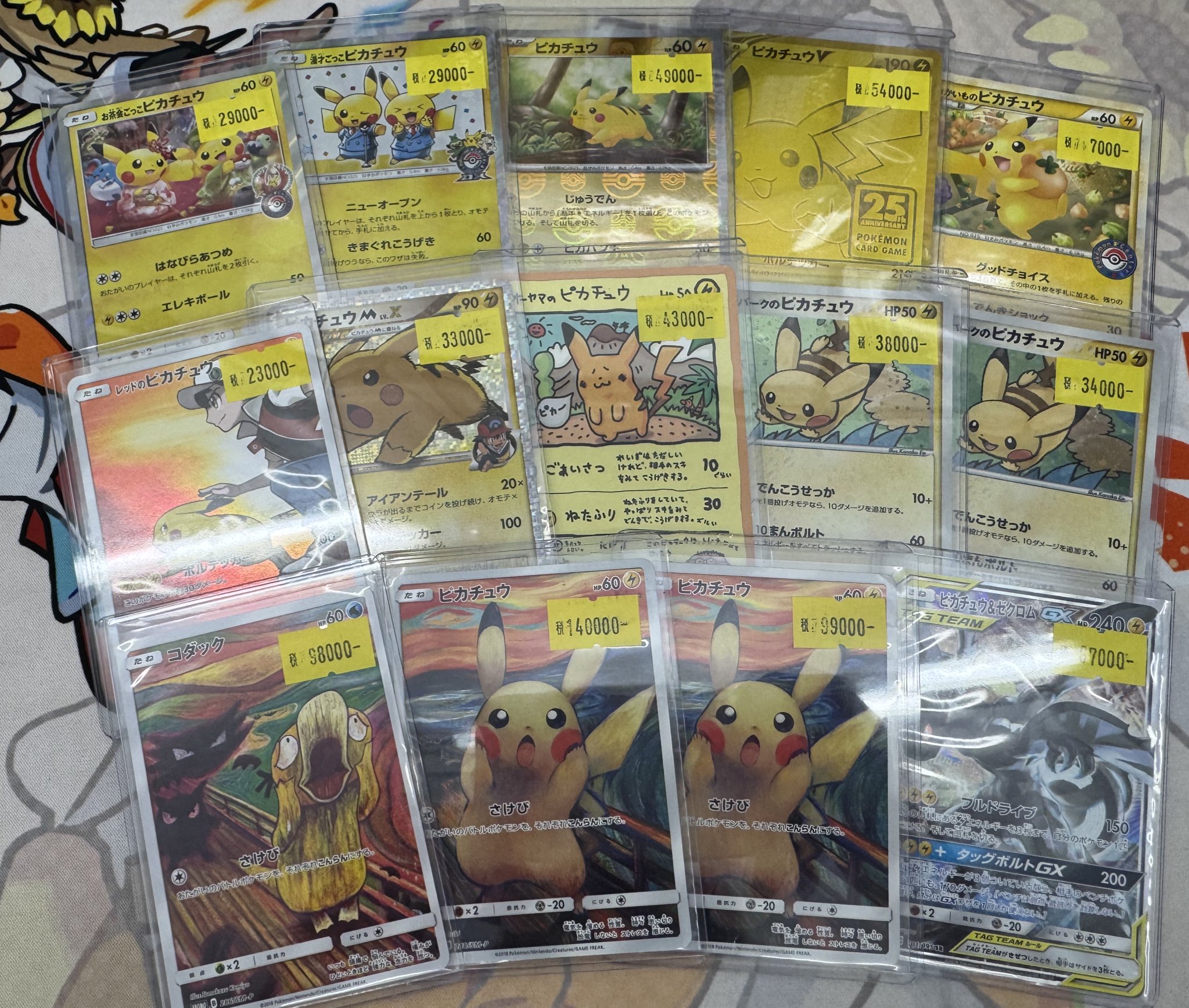 激アツまとめ売り大特価！　ポケモンカード カードショップ『TOP SUN』 on X: 