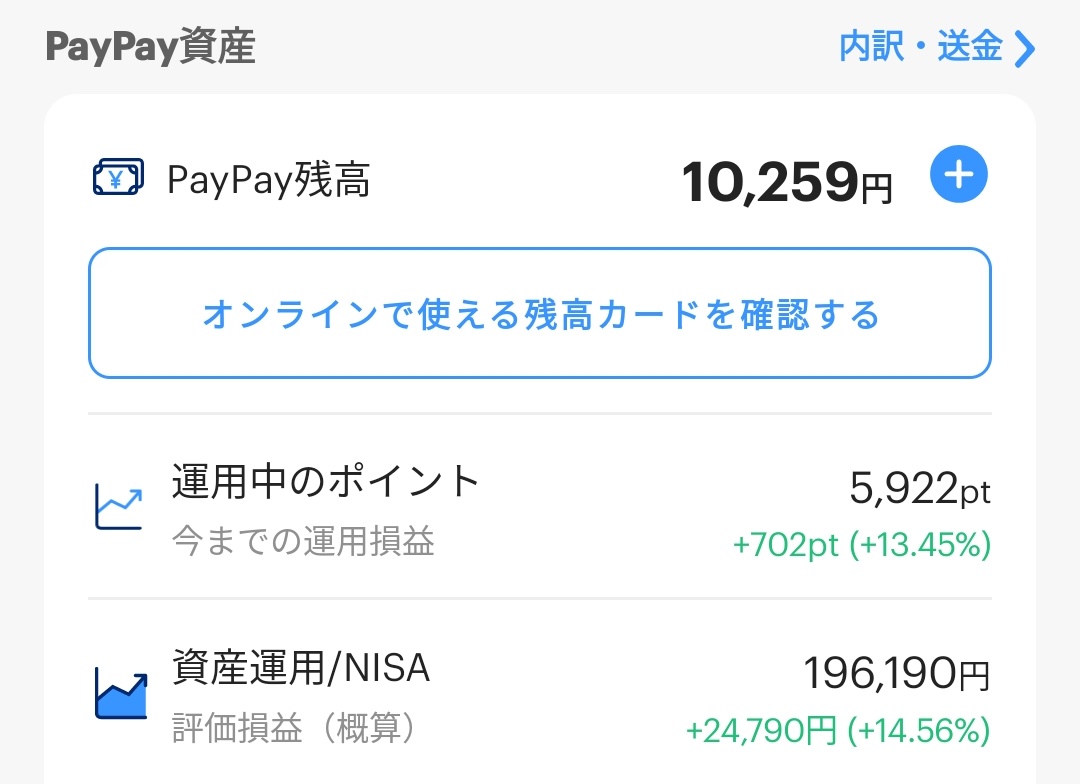 さあちんページです♬*° 三晃商会WEBページ