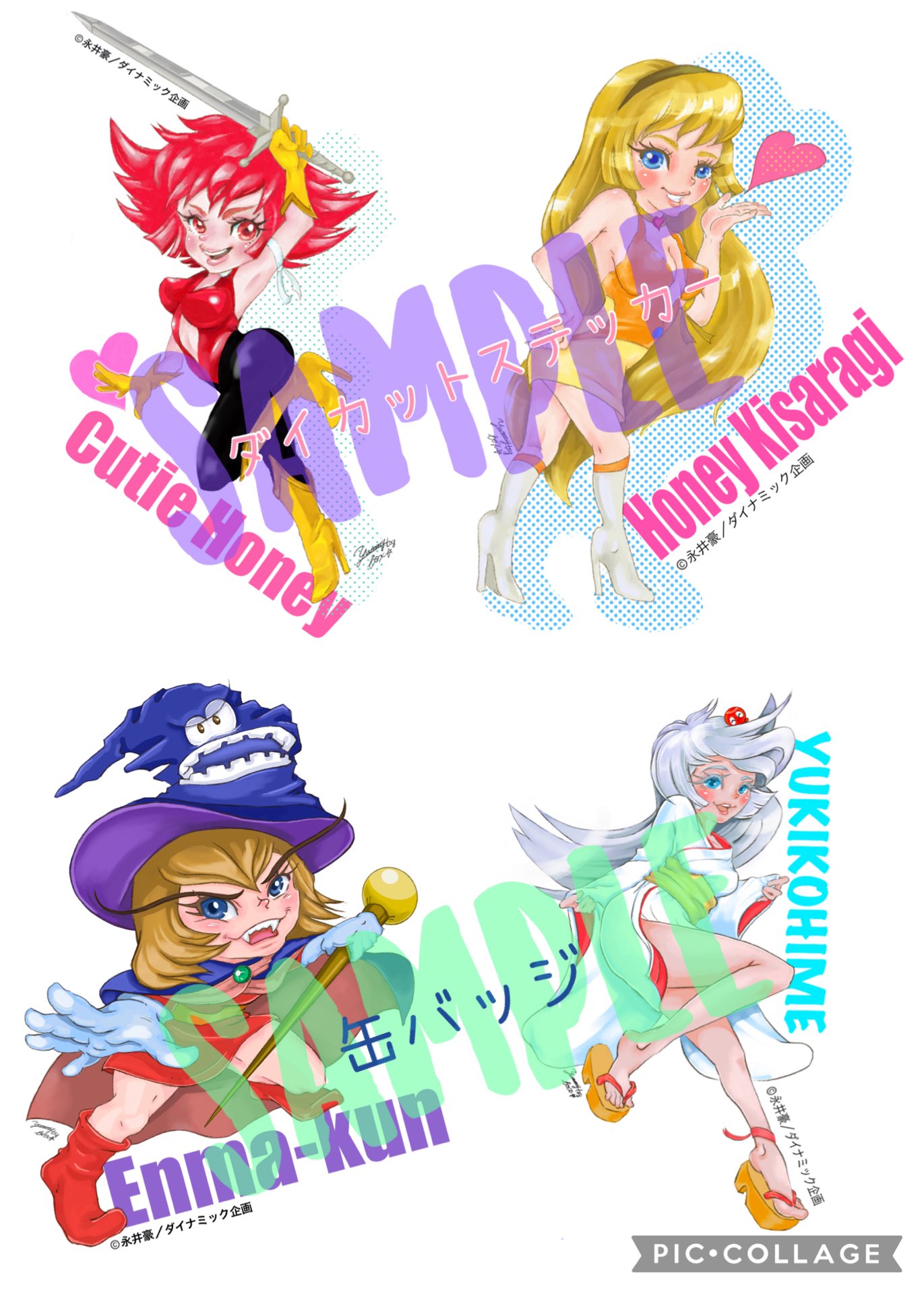 MORE-CATSもあねこ デビルハイロ 悪 永井豪エキスポ ソフビ MORE-CATS