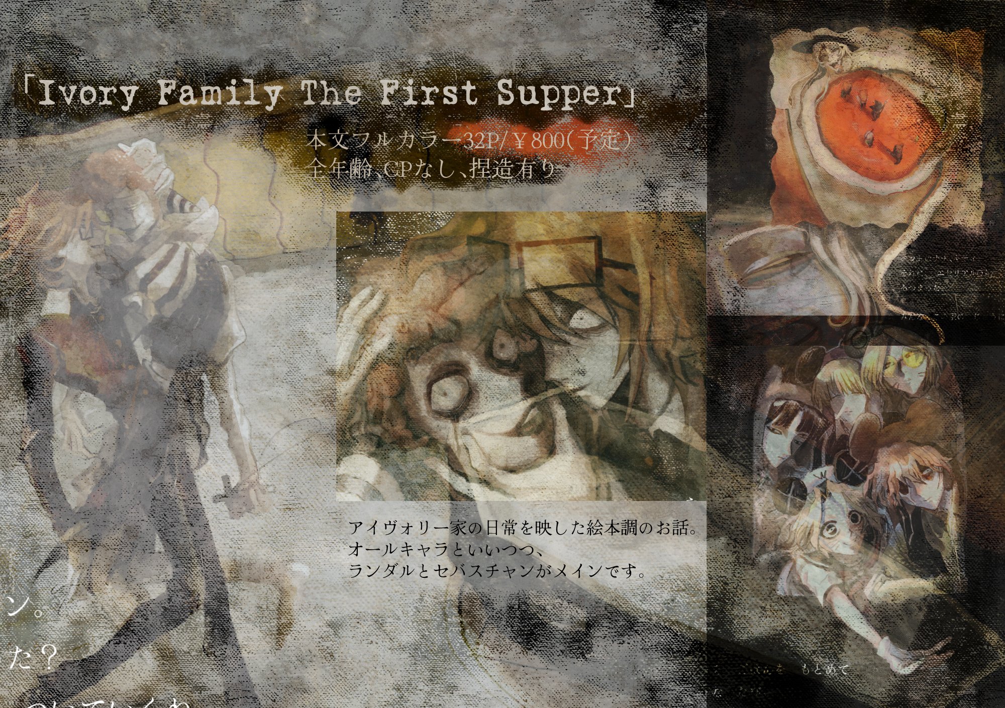 ツチ🐓 (@9fdyHFZgsZ92802) / X