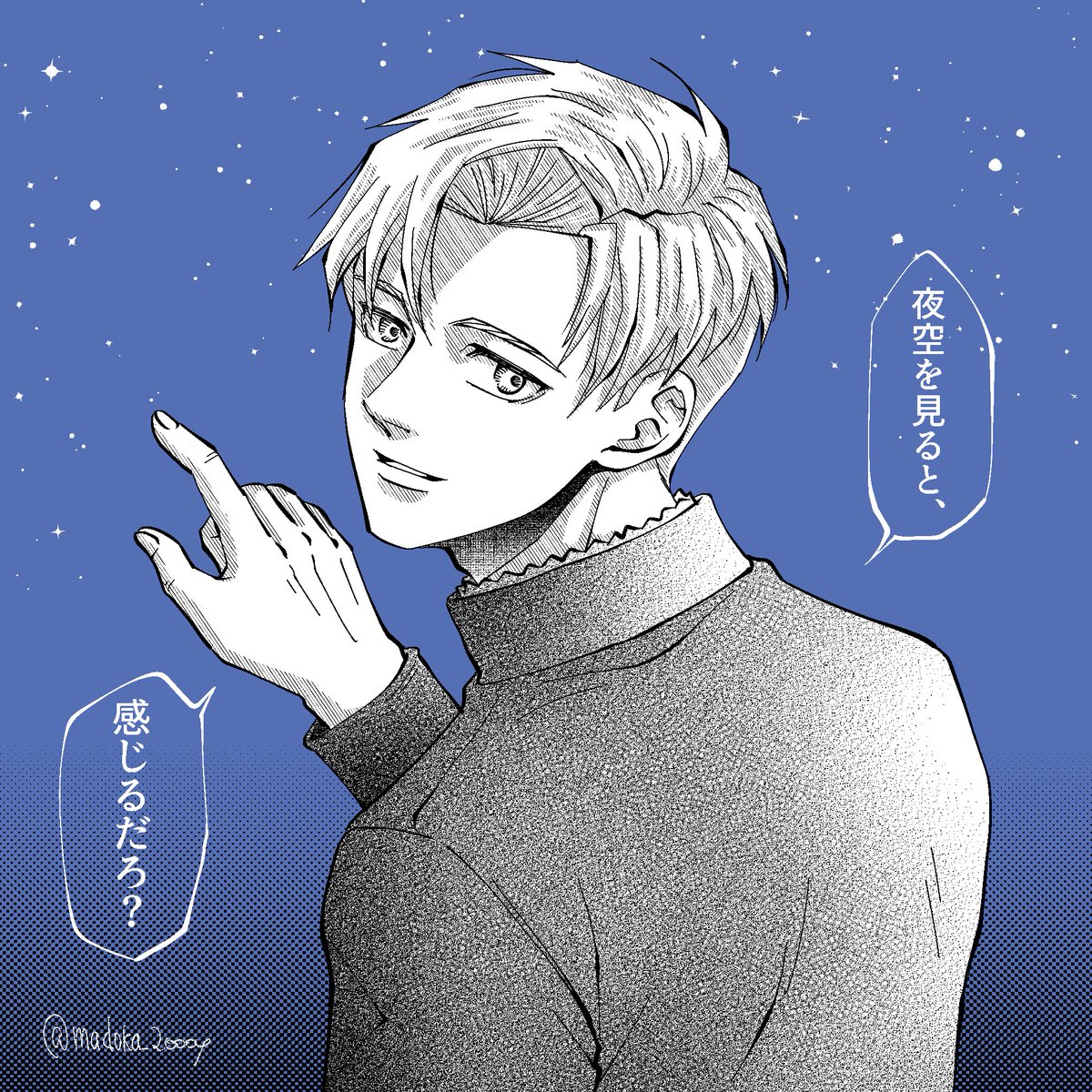 こうめ (@koume_syoku) / X