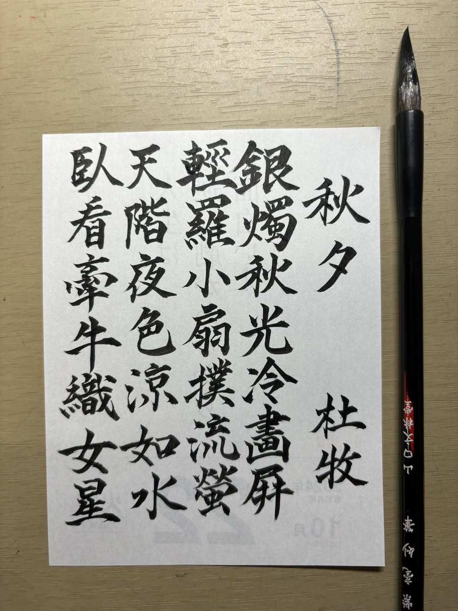 芦田秋双　藤に賛　紙本　肉筆 井坂茜(あかねーね) on X: 