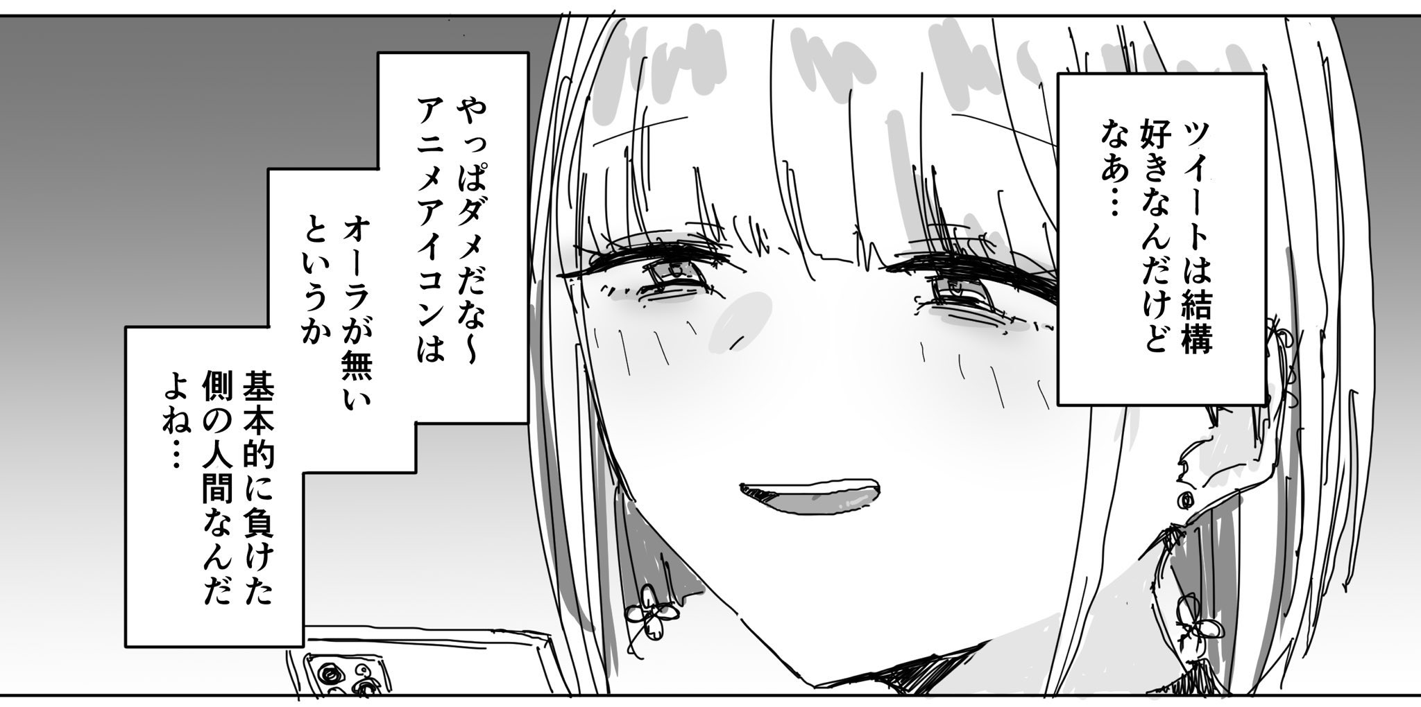 KAZUさんよろしくお願い申し上げます。 5/14 計画停電のため営業時間を14：00まで （13：30ラスト