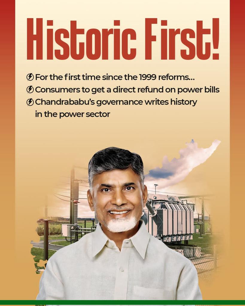 parasakiran9's tweet image. Historic First!
#HOPEDevineniUma
#PowerPayBackInAP
#IdhiManchiPrabhutvam
#ChandrababuNaidu
#AndhraPradesh