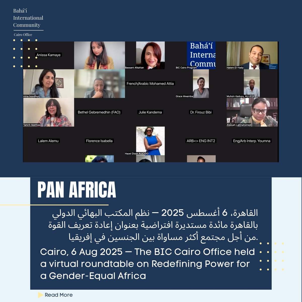 Bahá’í International Community Cairo Office tweet media