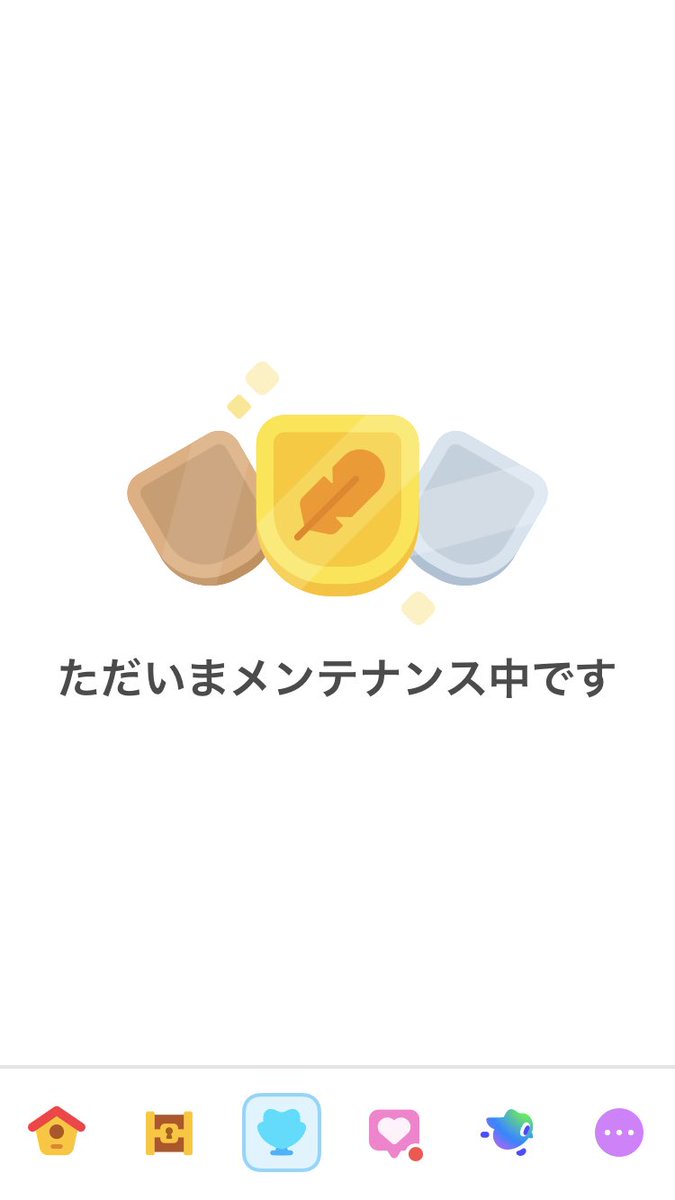 mukkucoco's tweet photo. 世界的にDuolingoのランキングが不具合みたいですね。

メンテナンス中だけど今朝からやってきたトレーニングは、反映されるのかしら…

まあ、いっか！
英語の勉強だもの。
本来、競い合い目的ではない。

でも、張り合いがあってやる気に繋がるんだよね。

#デュオ
#Duolingo https://t.co/NNyJpzGKxk
