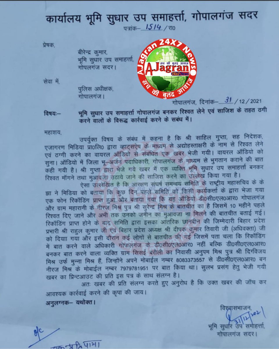 अभय कान्त मिश्र tweet media