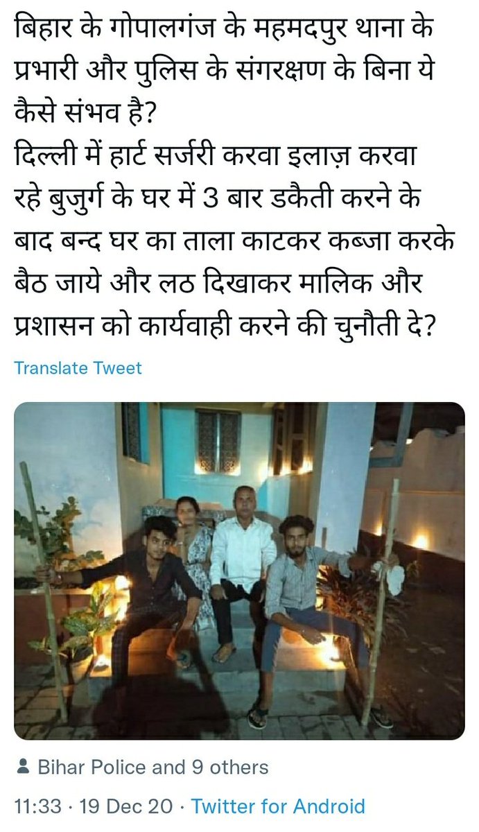 अभय कान्त मिश्र tweet media