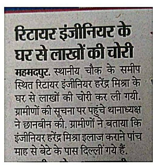 अभय कान्त मिश्र tweet media