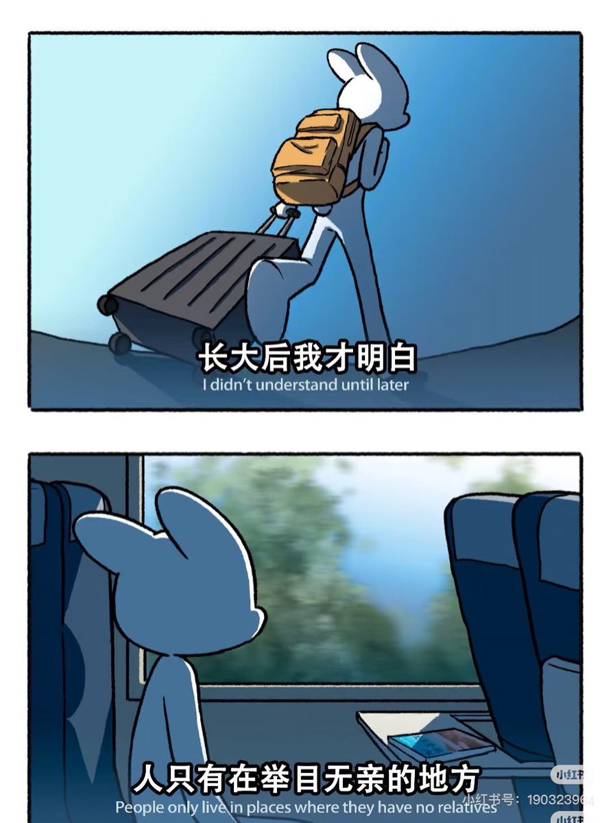 Lostlanding's tweet photo. 这种被原生家庭深深伤害的人，最适合移民。 https://t.co/GWcCcenj5V