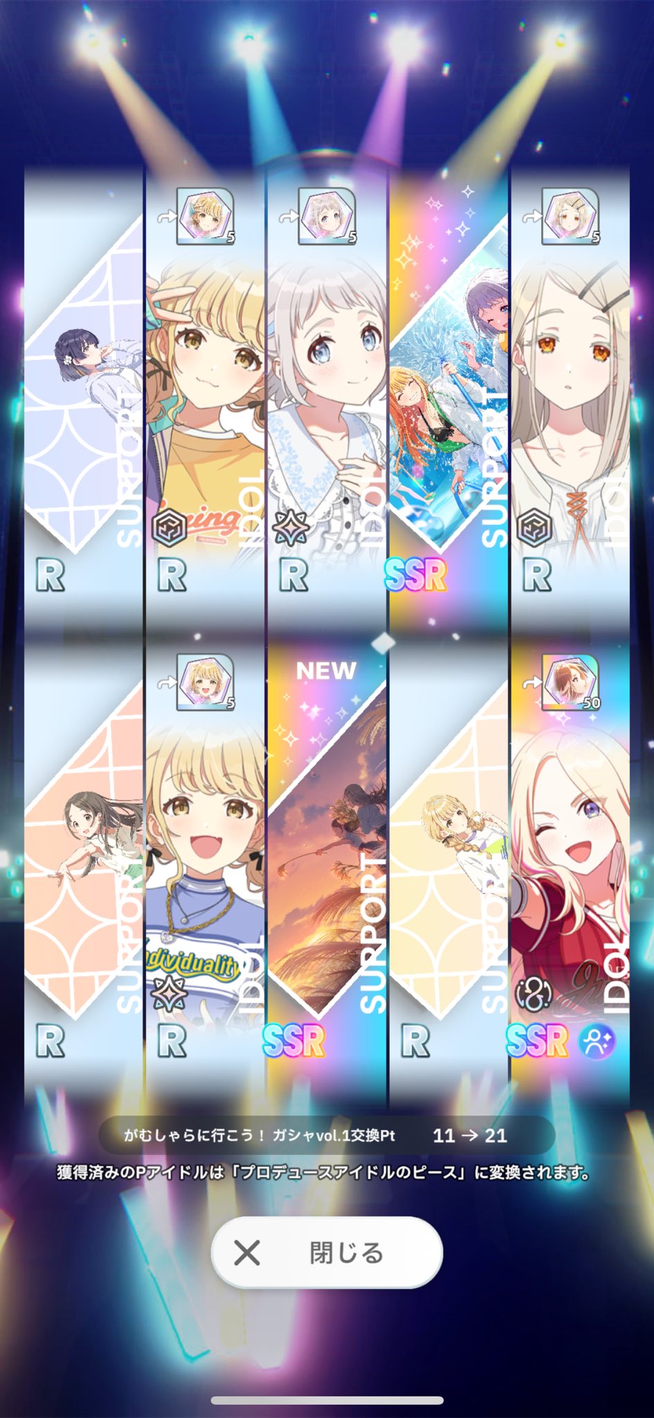 はな🐉ちゃん🥀🐇 on X: 