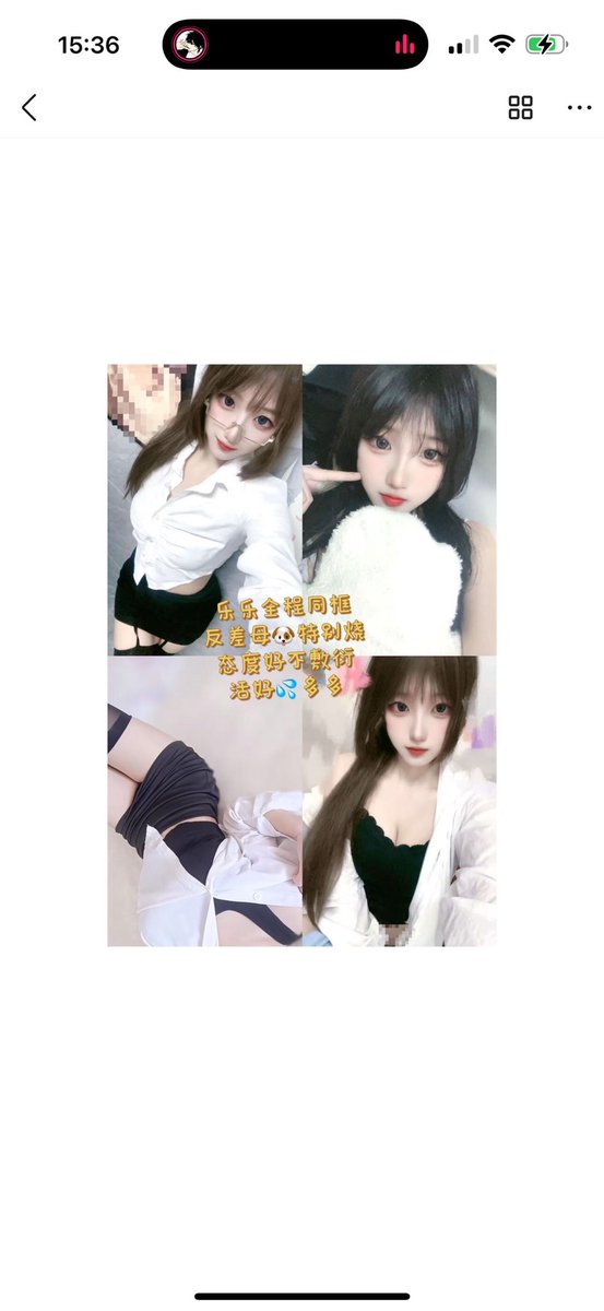 优质店铺，七年老店，另起新号，信誉有保障，欢迎哥 哥来下单给您帝王般的极致服务，上千美女萝莉御姐 应有尽有，接线上11。定制，举牌，野外，露出，cos妹妹一次性调教多人，各种业务。包括游戏陪玩，重 https://t.co/BrKfVp6ubC