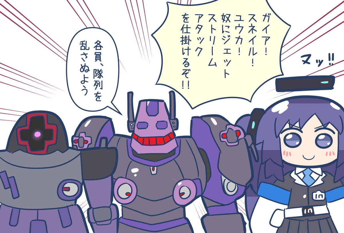 ジェットストリーム重量二脚 