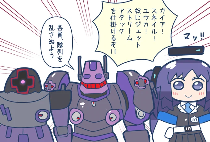 ジェットストリーム重量二脚 