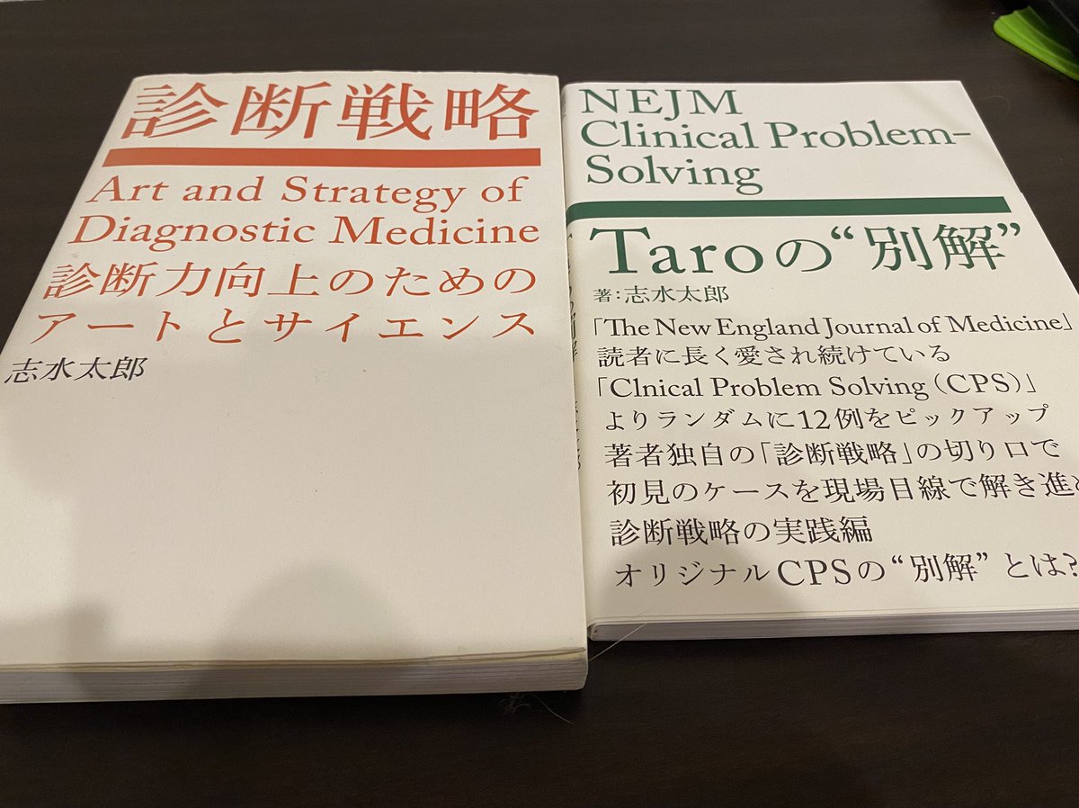 医学書院100冊以上セット売り 医学書院80周年 | 記事詳細 | 医学書院 Column | 医学書院