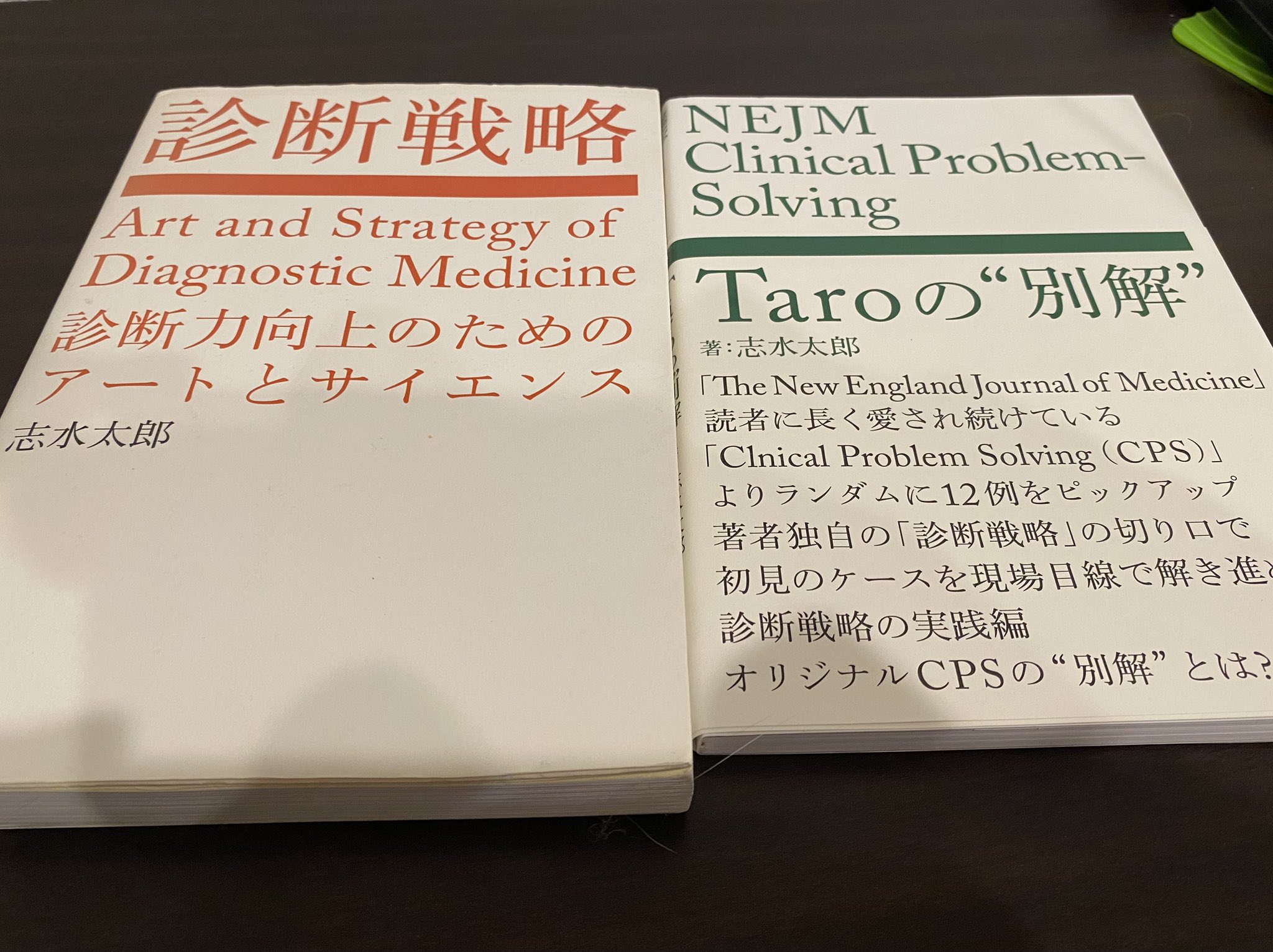 📚医学書院の「本」📕📗📘📙 (@igakushoinnohon) / X