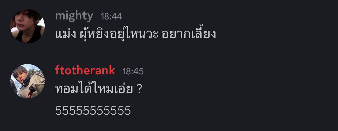 f to the rank (@siblyeunseokx) on Twitter photo 