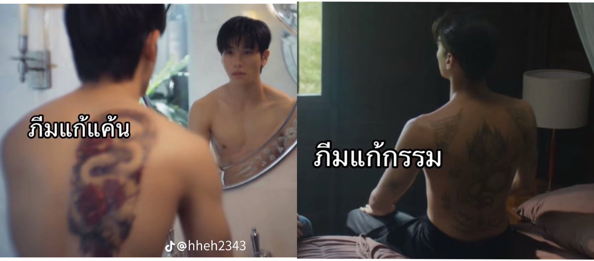#KhemjiraTheSeries 
#TheWickedGameSeries

เผื่อใครไม่เห็นภาพ😵‍💫🫠🫠🫠🫠🫠🫠🫠
