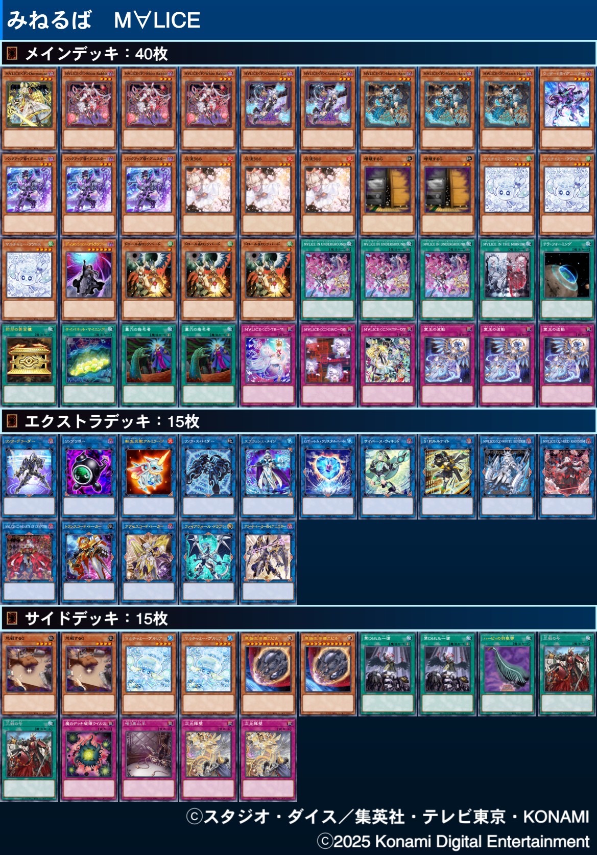 フォロワー様5%オフ　大会構築　ヤミーデッキ　② フォロワー様5%オフ 大会構築 ヤミーデッキ ② フォロワー様5