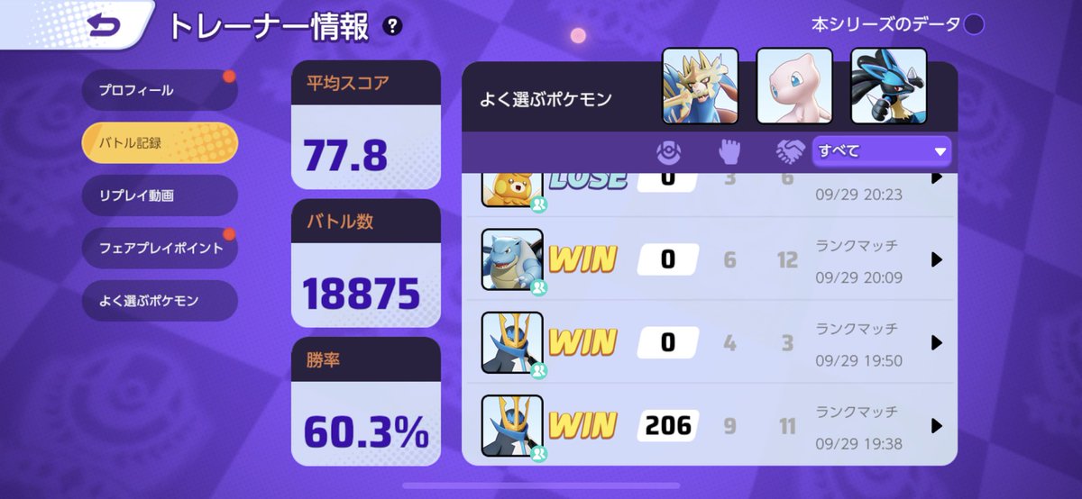 おざきふるぱ4-1
俺のぱもは出禁